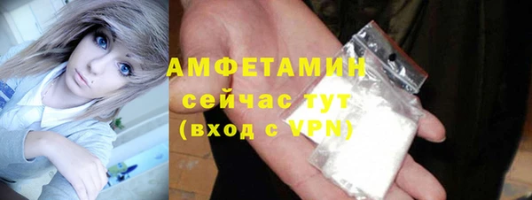 COCAINE Володарск